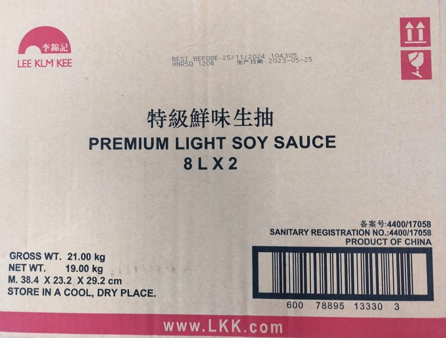 LKK 淡黃豆 2 x 8L