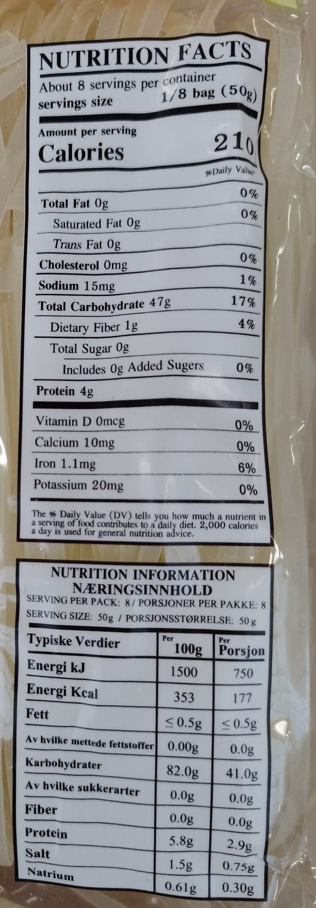 米棒(泰式)1mm/3mm/5mm