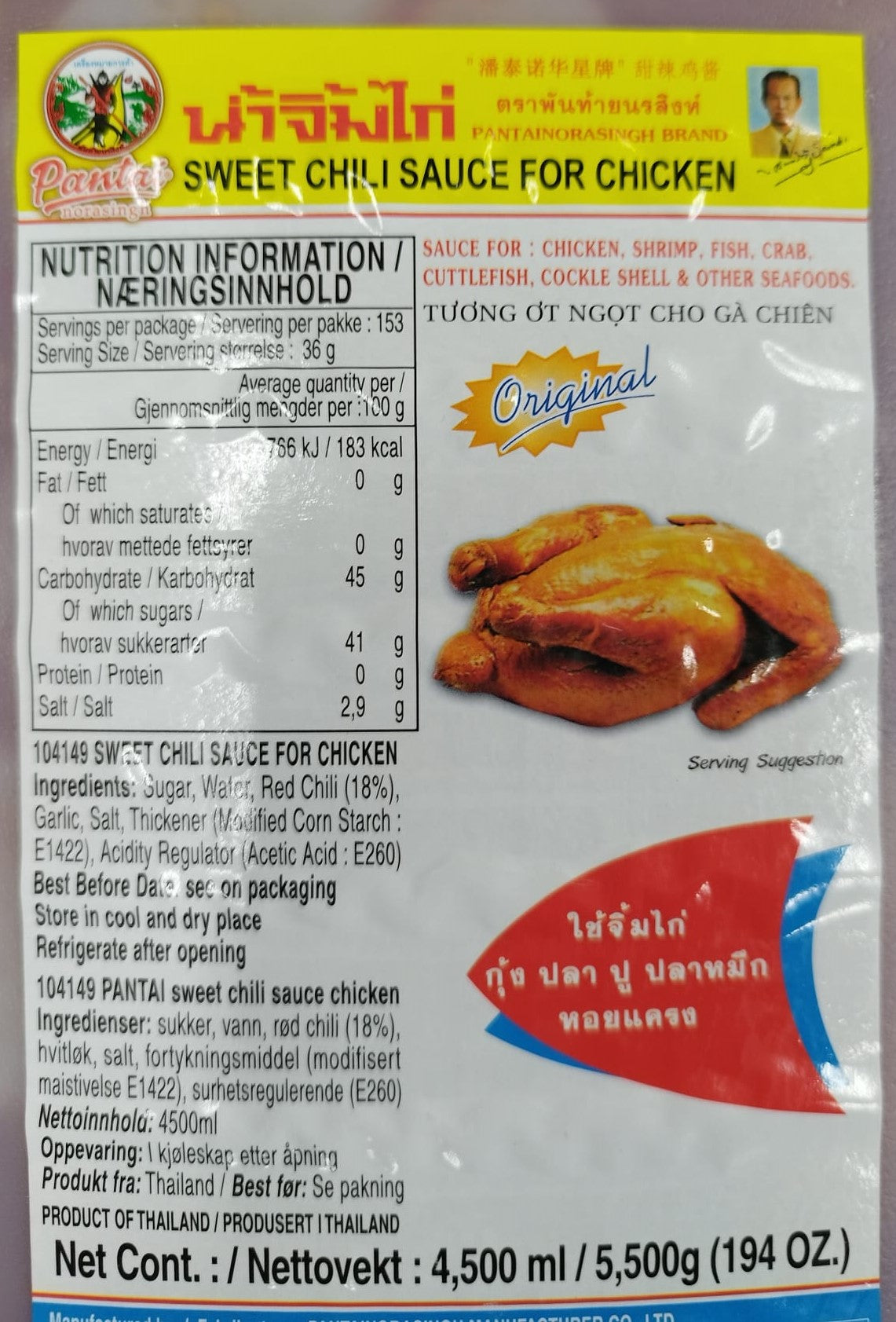 PANTAI Sweet chili sauce chicken 3x4.5L